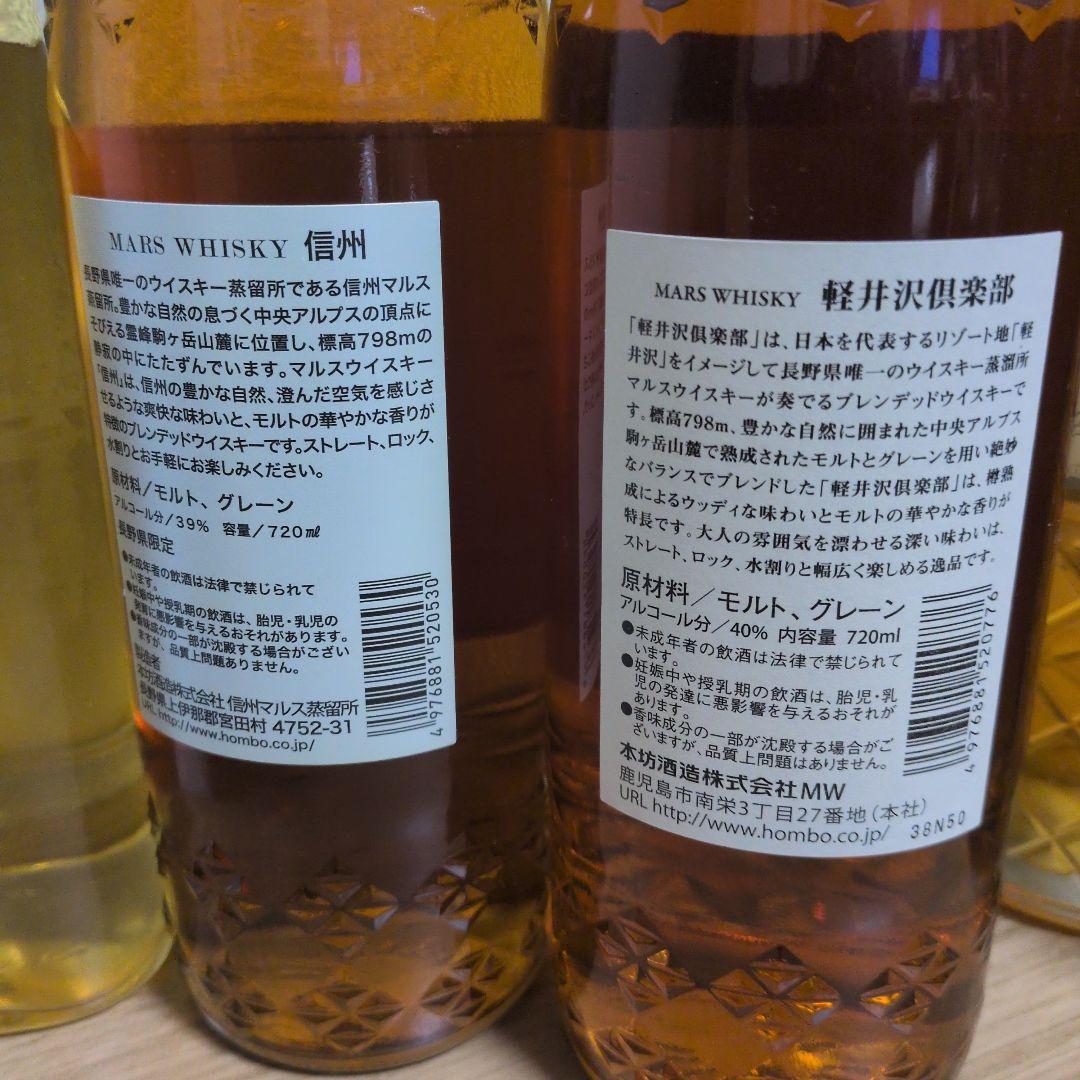 日本のウイスキーセット６本