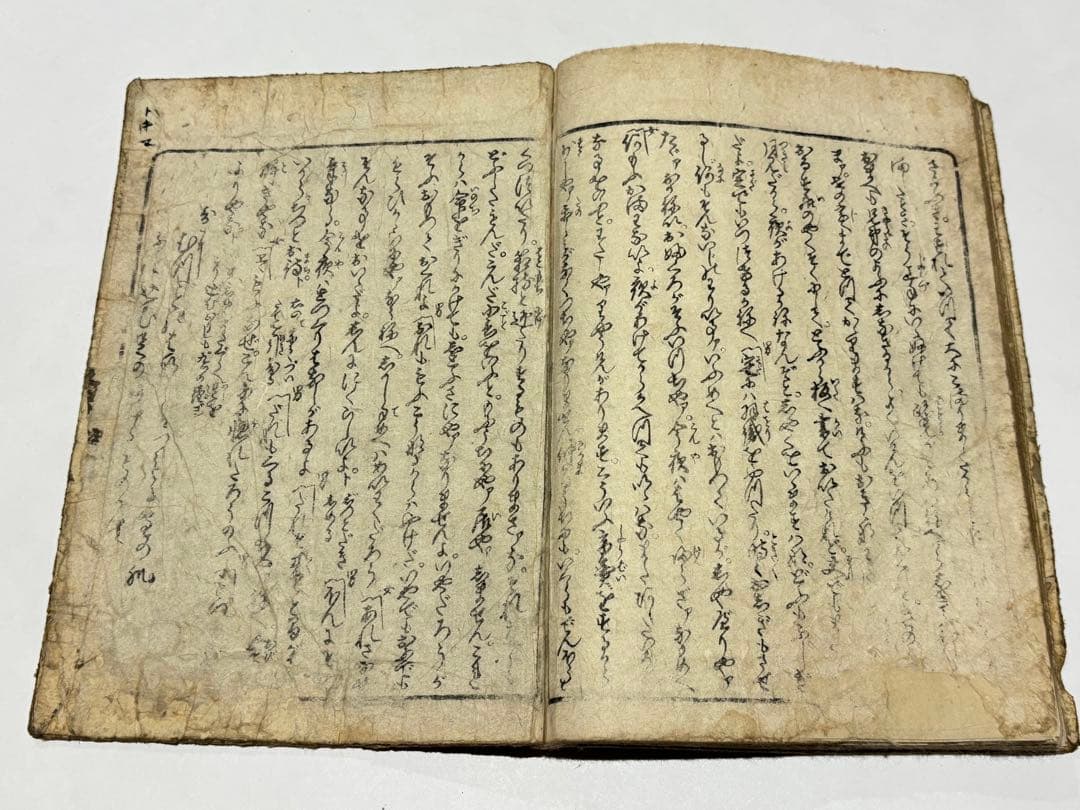 「三味線十二調子」柳川重信二代 揃2冊|春画 艶本 浮世絵 和本 江戸時代