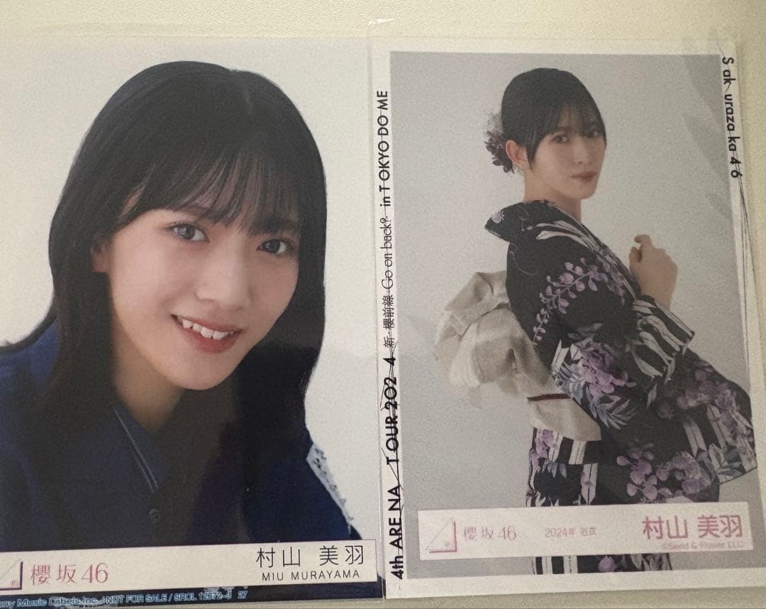 坂道グッズ