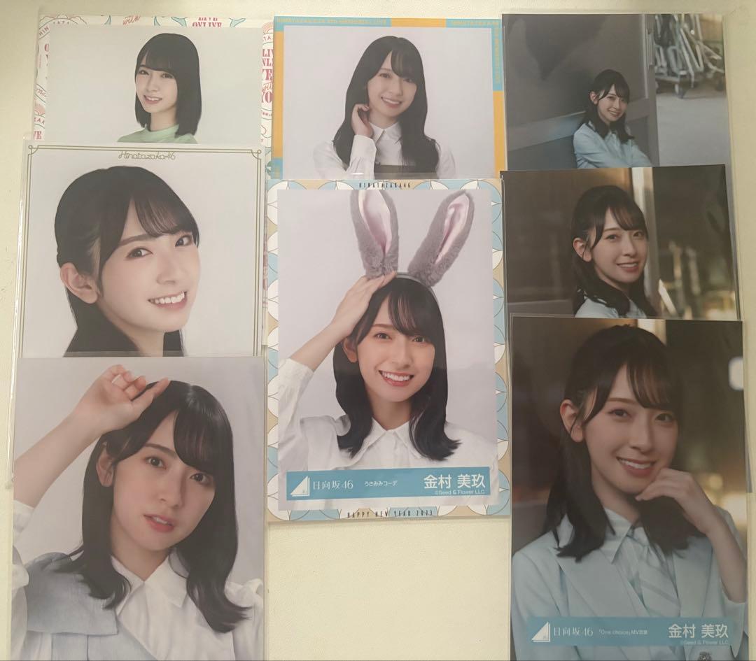 坂道グッズ