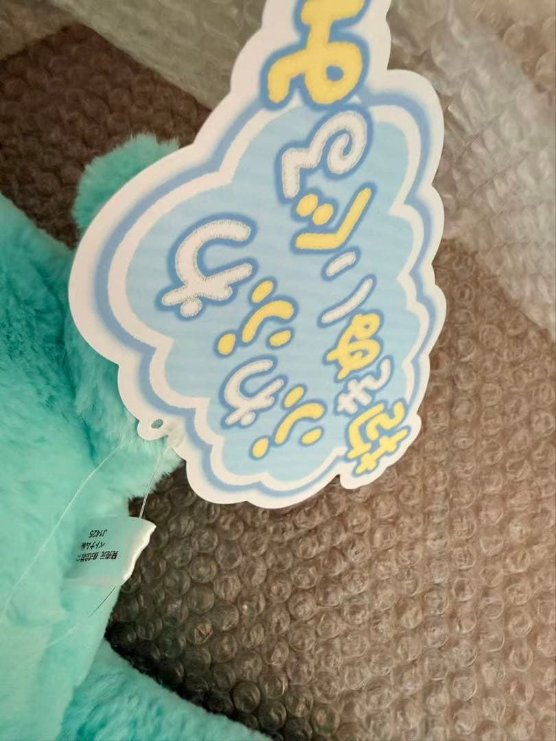 ポケモンセンター　ヌオー　ふわふわ抱き　ぬいぐるみ　Quagsire