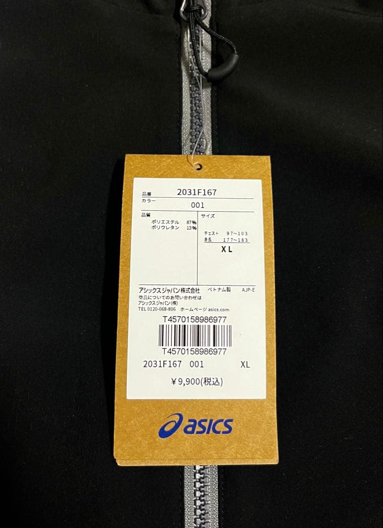 か*ん様 【新品未使用】ASICS/ストレッチウーブン セットアップ /ブラック