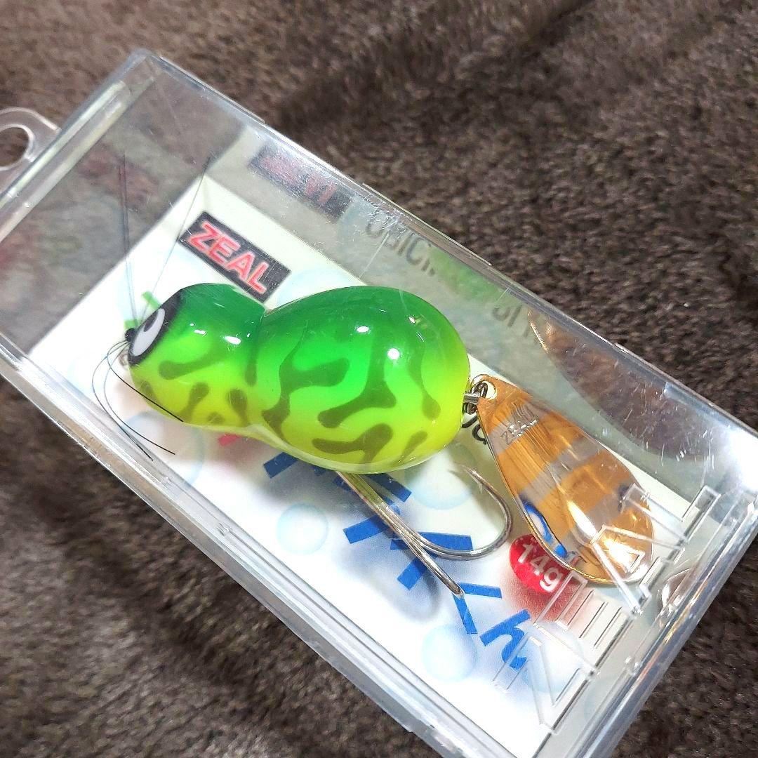 ズイール　'02 フリフリアライくん　新品・未使用品　鮮やな3色セット