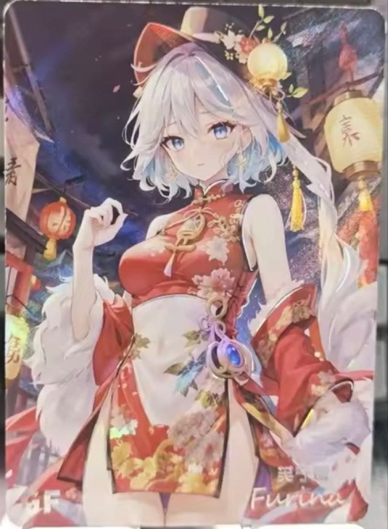 びぃ
