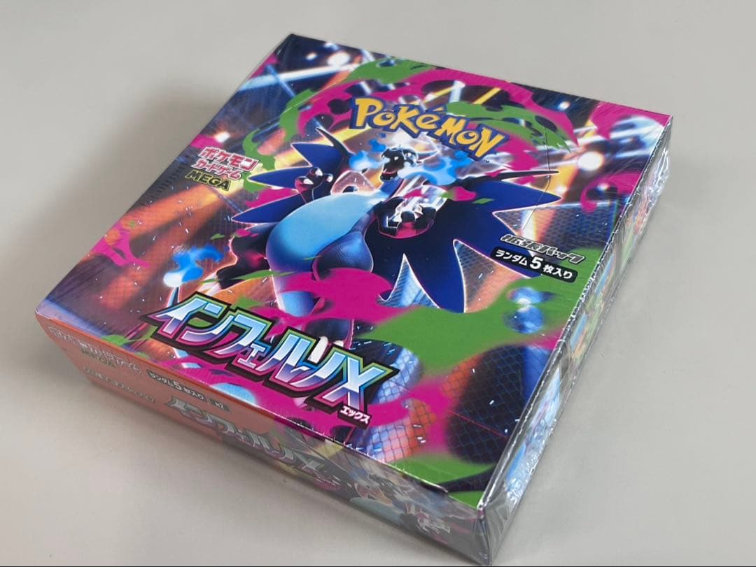 ポケカ　インフェルノX 新品未開封 シュリンク付き