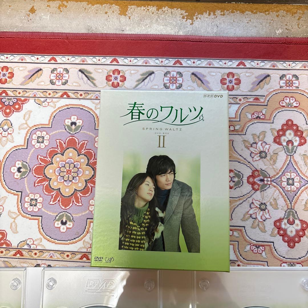 春のワルツ I DVD3枚セット 春のワルツⅡDVD 5枚セット