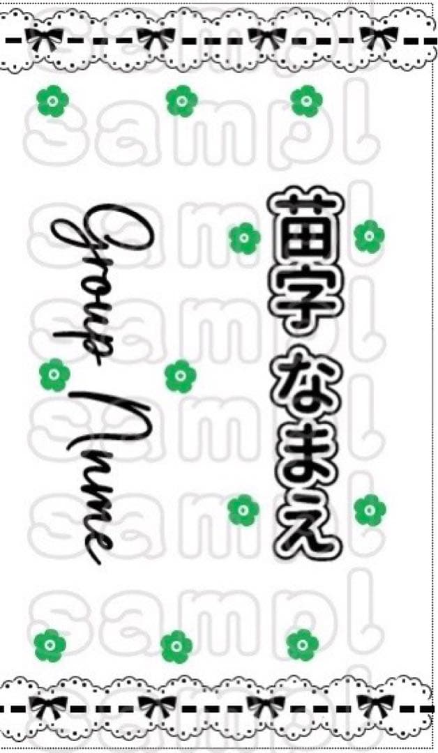キンブレシート　セミオーダー