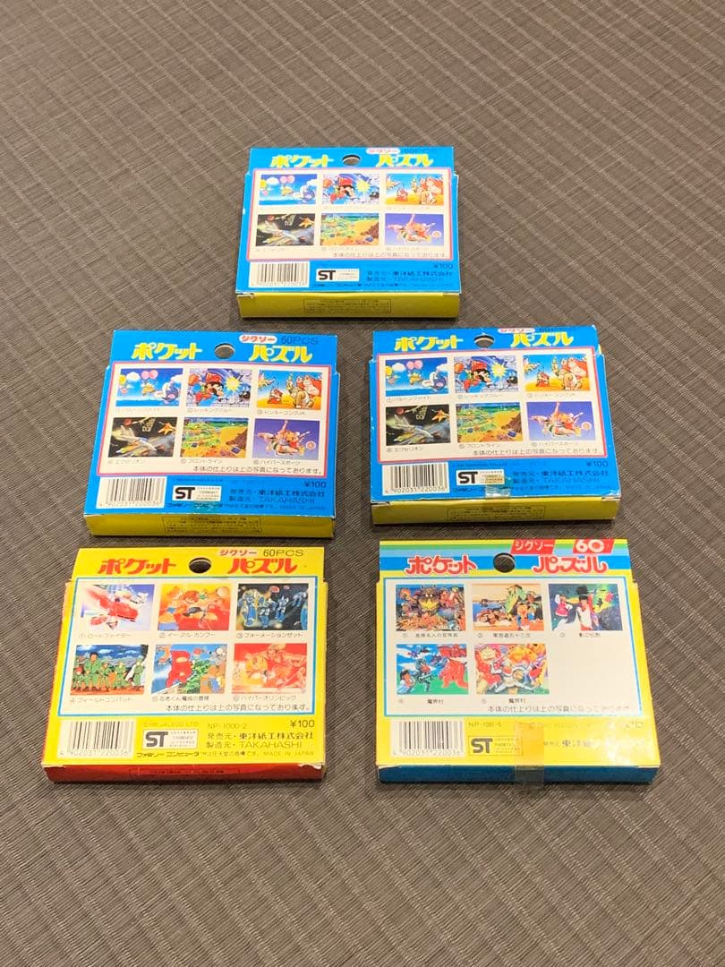レトロ　ファミコン　トーヨー　ポケットパズル　ジグソーパズル
