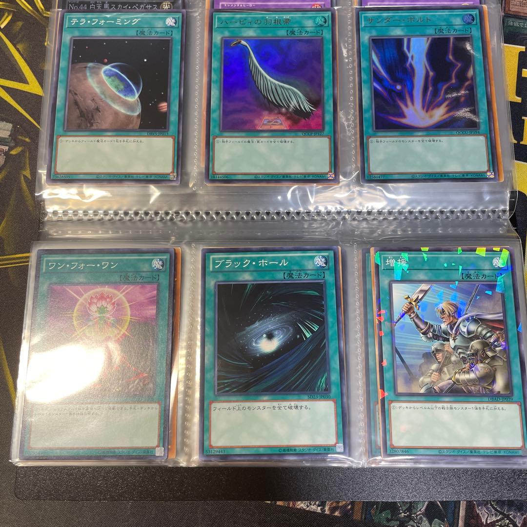 遊戯王　引退品② ファイルごと