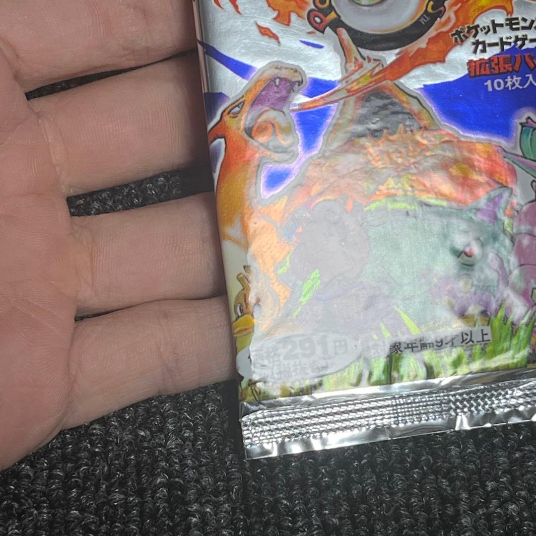 ポケモンカード 第一弾 拡張パック 未開封 絶版 291円表記