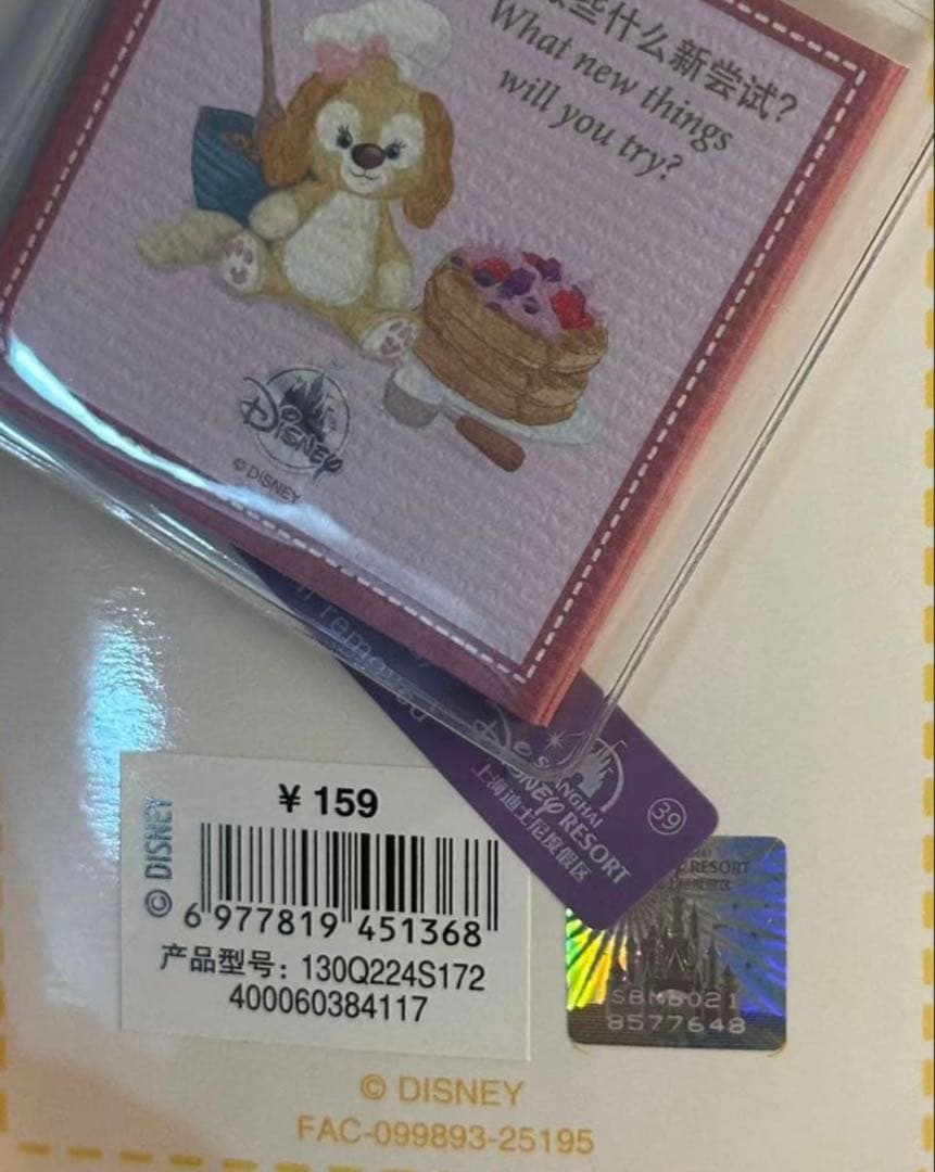 専用12②