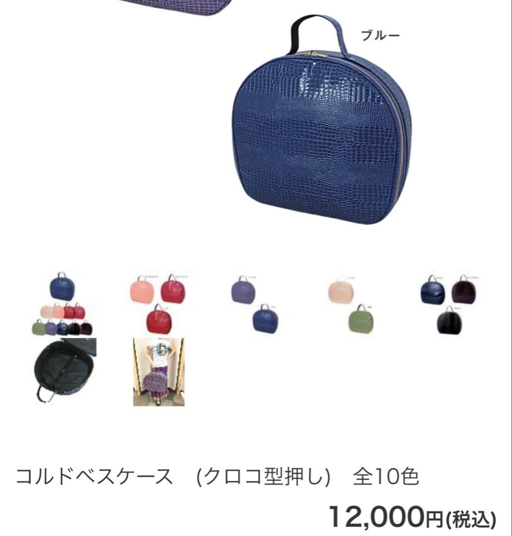 フラメンコ用 ⭐︎ コルドベス & 専用バッグ