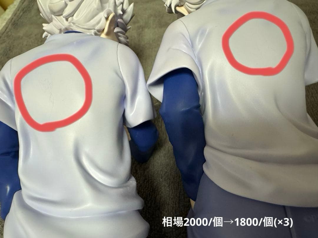 【限定〜2/23】【中古品】HUNTER×HUNTER まとめ売り 一番くじ
