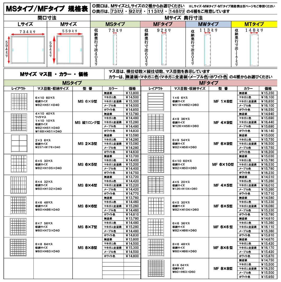 ブラック色全塗装 トミカケース コレクション １６０台収納 アクリル付 日本製
