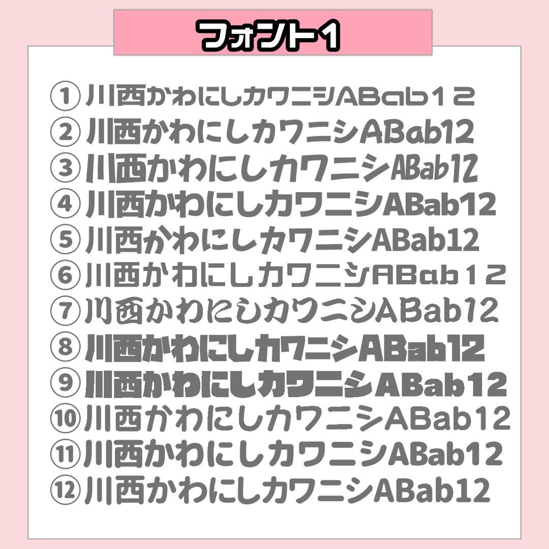 くり様12/27様 うちわ文字 連結文字 応援ボード オーダー うちわ屋さん
