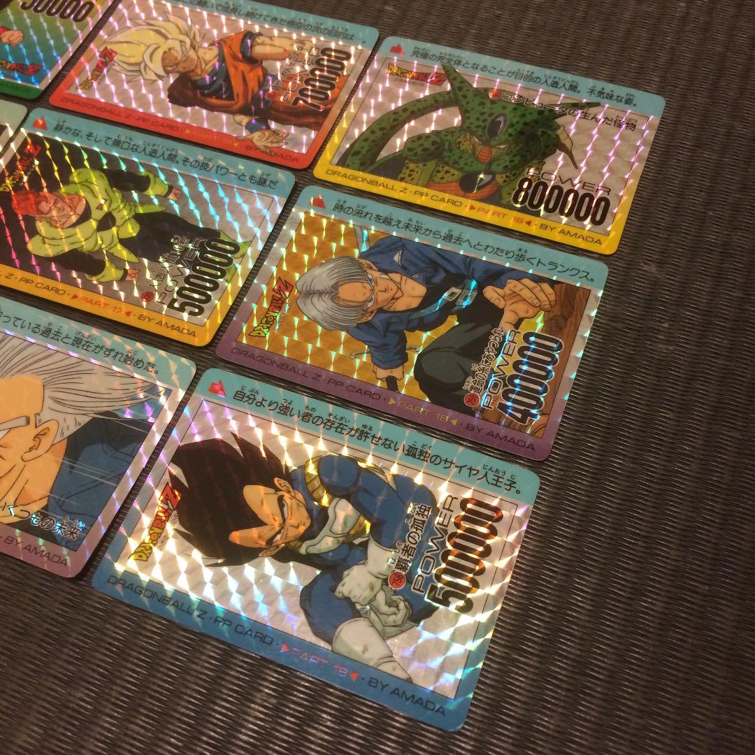 アマダ  ドラゴンボール  カードダス  9枚セット