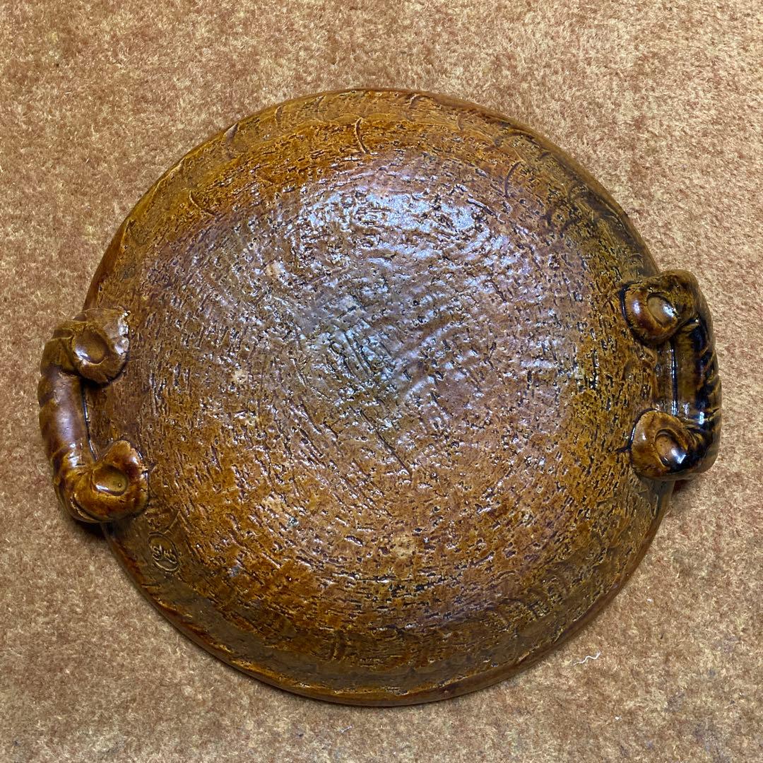 初代中村道年　「飴釉手付平鉢」　押印　合わせ箱　高5.5 ×幅28cm 八事窯