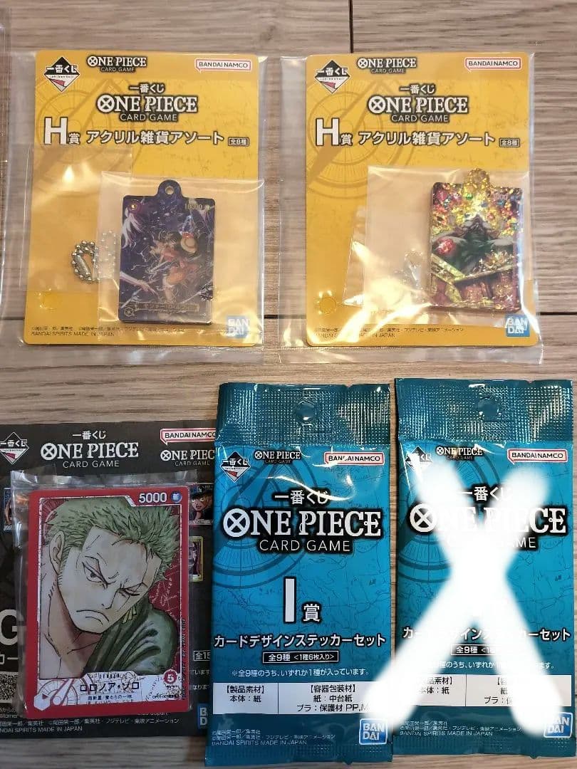 【早い者勝ち】ワンピース　一番くじ　ボニーオリジナルタオル他　お得セット