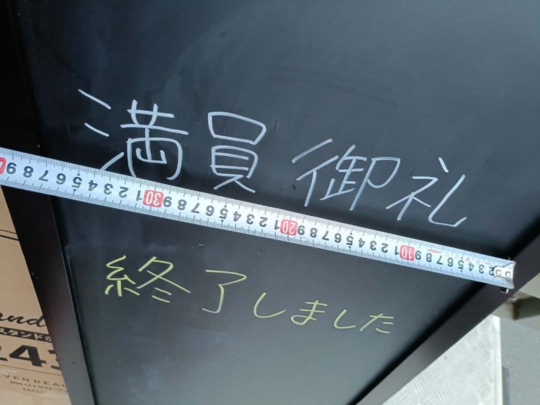 看板ブラックボード 両面Aタイプスタンドボード 大(45×104)