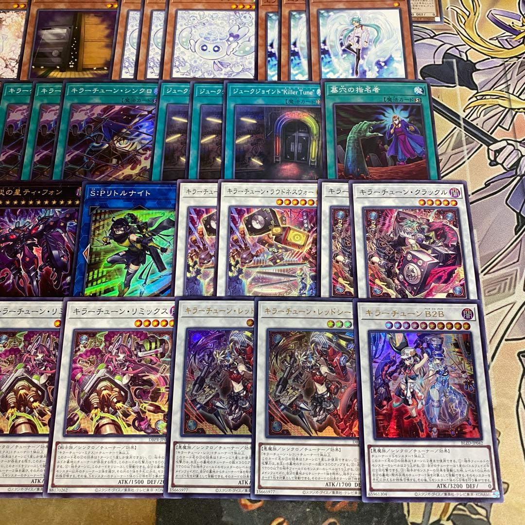 キラーチューン デッキ 遊戯王 本格構築済み マルチャミーフワロス リトルナイト