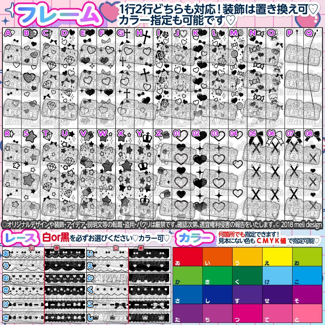 ༞⸜✧꒰ঌ⋈Jr公演複数決定記念⑅♡⑅キンブレシート オーダー♡⋈໒꒱✧༞/24