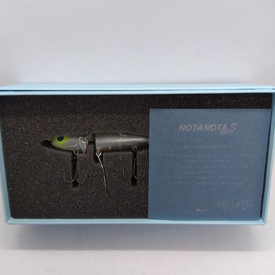 ハイドアップ ノタノタSスリム 新品未使用品2個セット