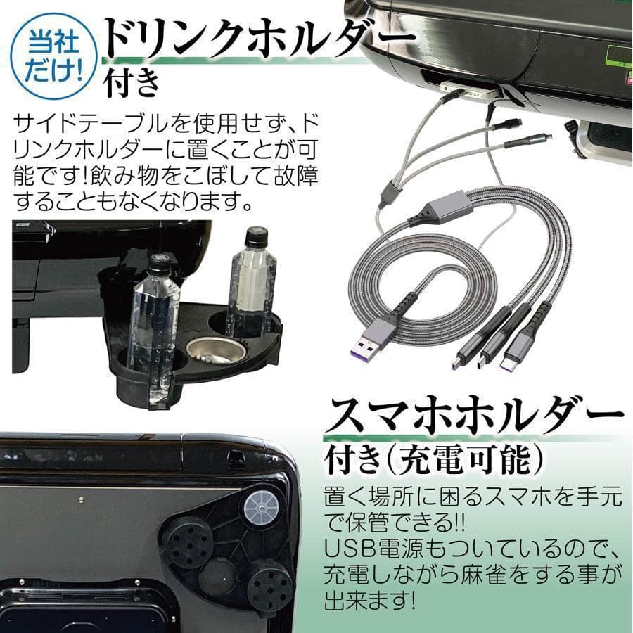1706全自動麻雀卓 家庭静音式 折り畳み式 USB充電 デジタル点棒計算