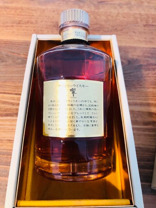 【値下げしました！】サントリー 響 裏ゴールドラベル 700ml