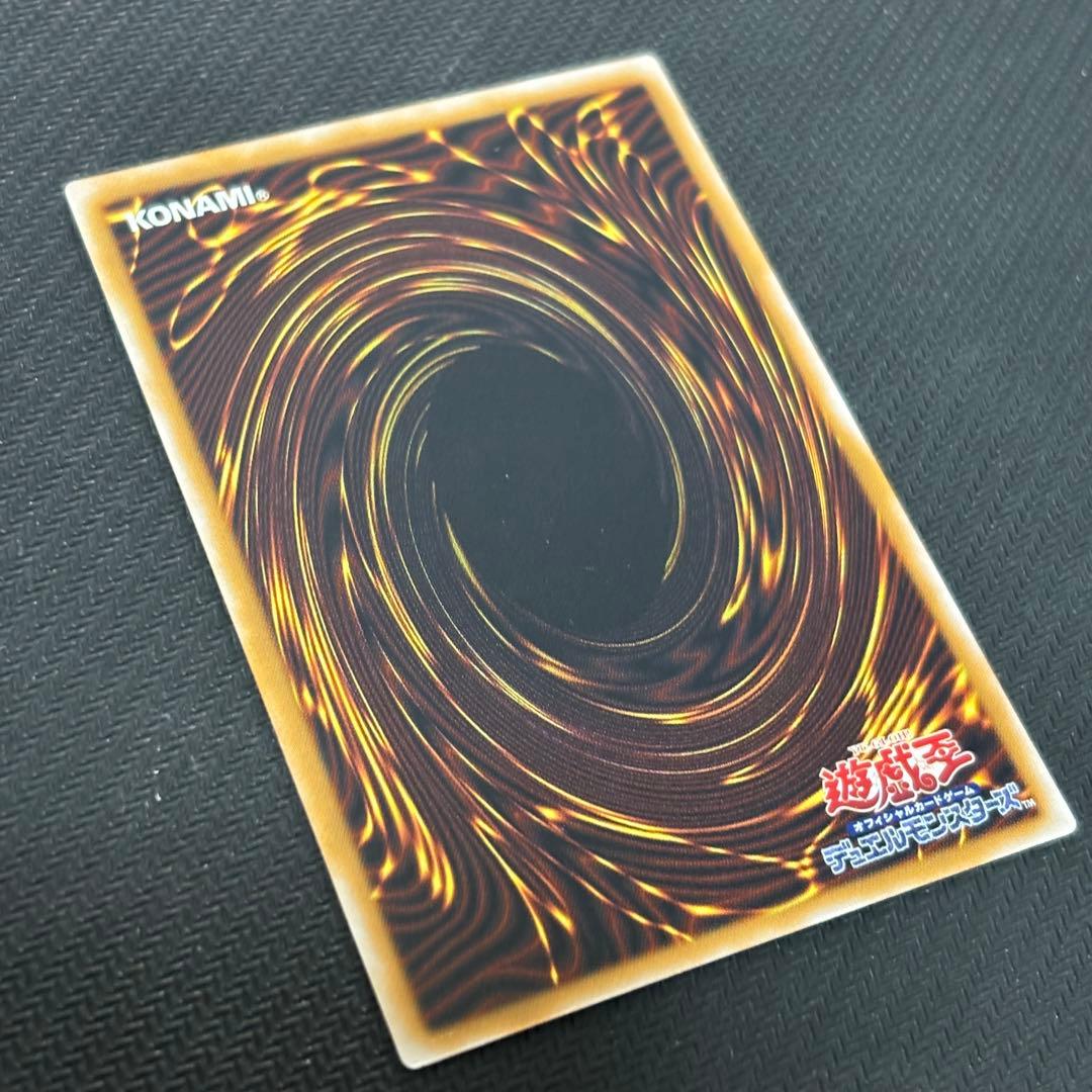 【美品〜極美品】遊戯王 仮面魔獣マスクドヘルレイザー 旧レリーフ コレクション品