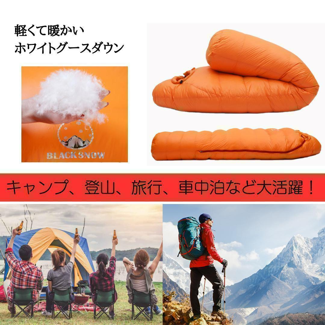 ✨後悔しない寝袋選び✨アウトドア　マミー型寝袋　ダウンシュラフ　レッド　400g