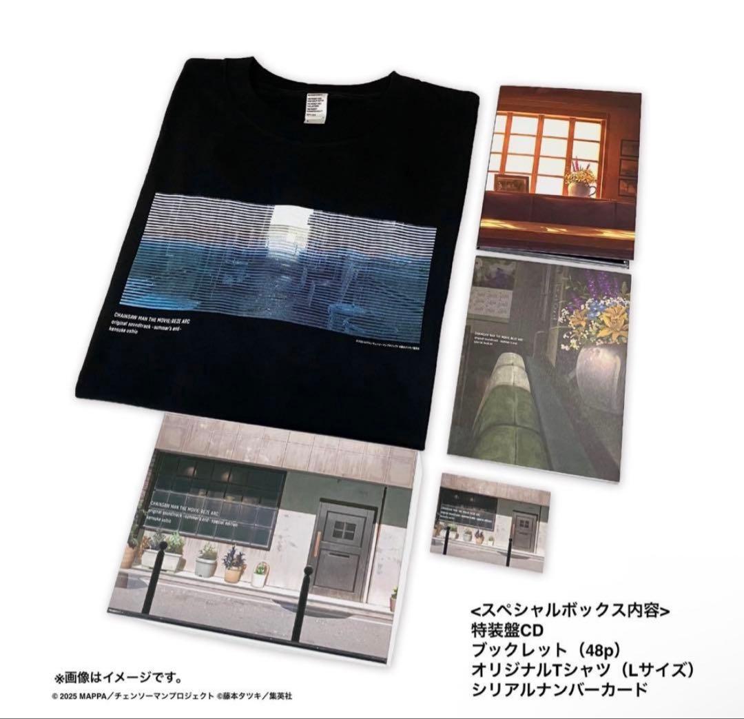 新品未開封　チェンソーマン レゼ篇 サウンドトラック特装盤⑤
