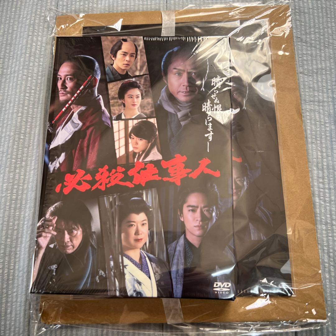 岸優太　DVD 黒崎くんの言いなりになんてならない & ニセコイ DVDセット