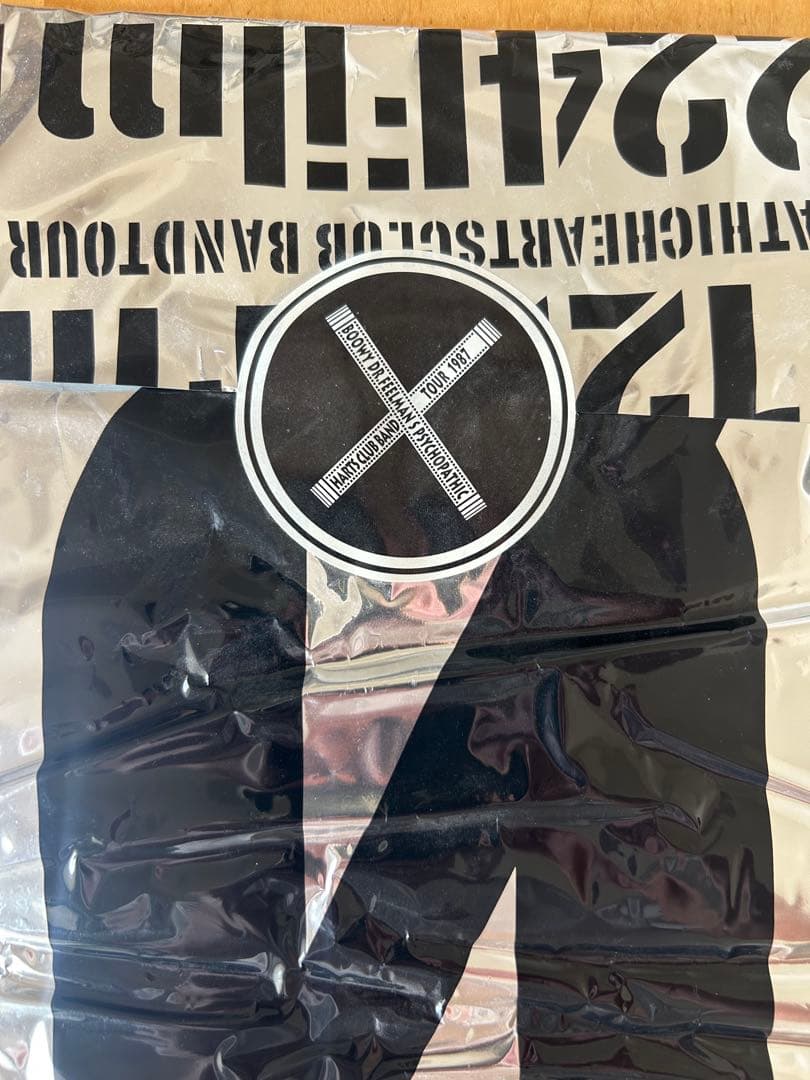 【未開封品】BOØWY 1224 ロングスリーブTシャツ