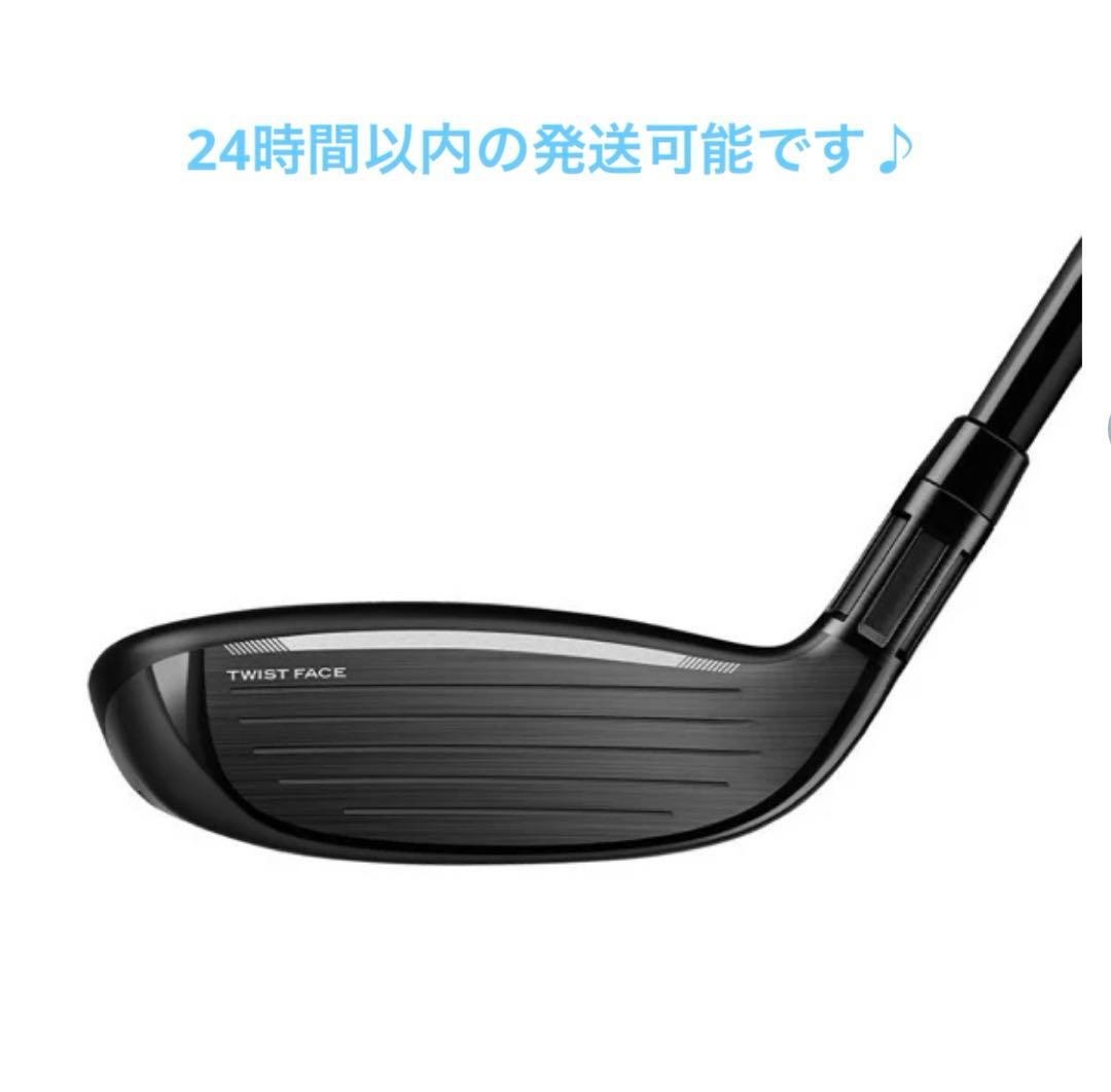 テーラーメイド ステルス2 レスキュー N851 TM60 4U Rシャフト