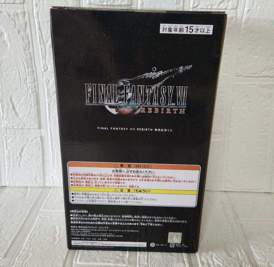 一番くじ　FF7 REBIRTH ラスト賞　ティファ・ロックハート フィギュア