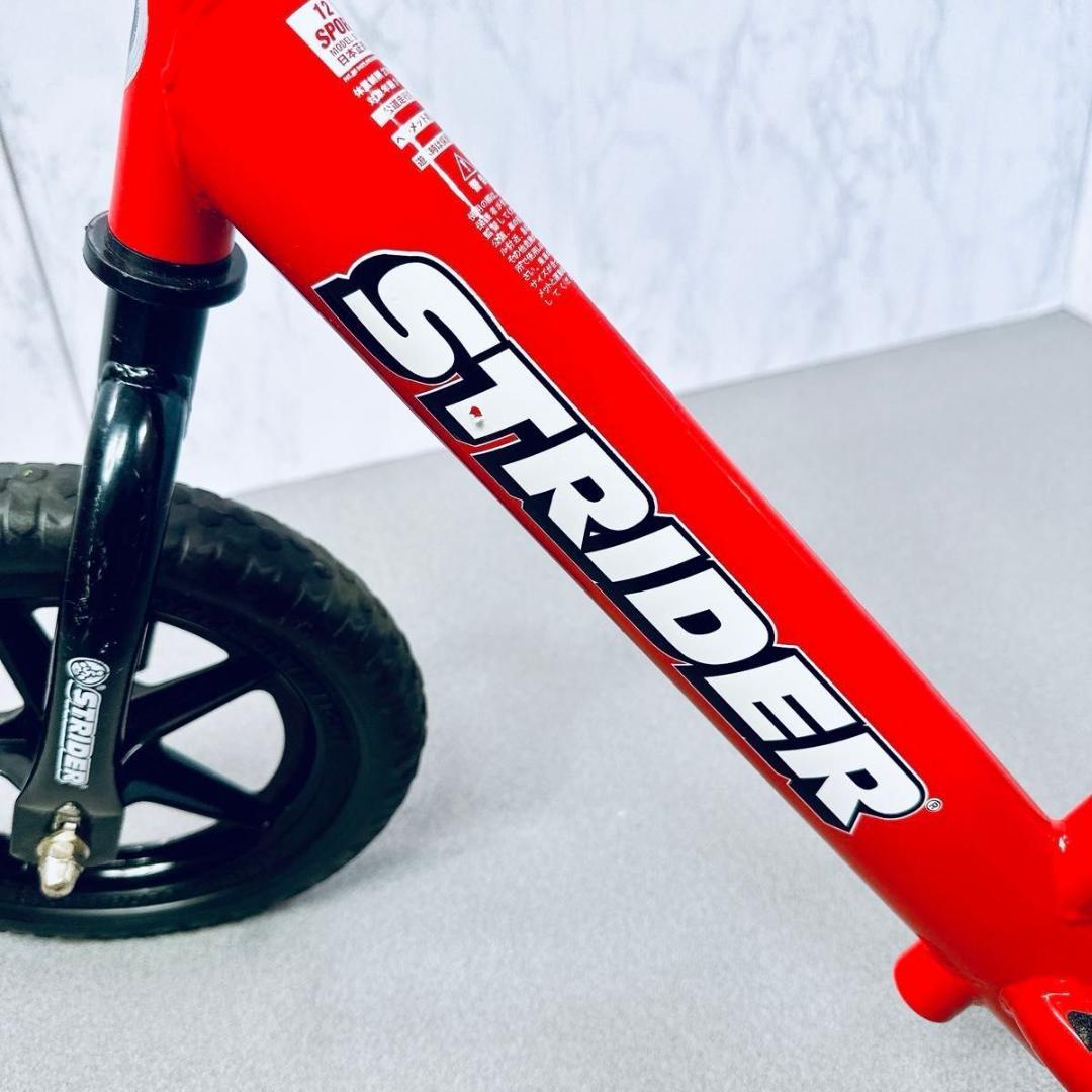 ストライダー STRIDER スポーツ 12 赤 バランスバイク キックバイク