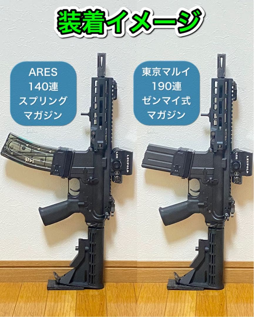 R7-22 東京マルイ GBB M4 マガジンアダプター 外部ソース仕様