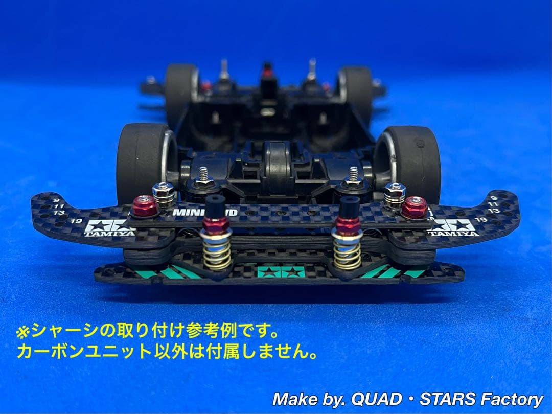 【ミニ四駆・MS用】2軸ATピボットバンパー　J-CUP2022／カーボン