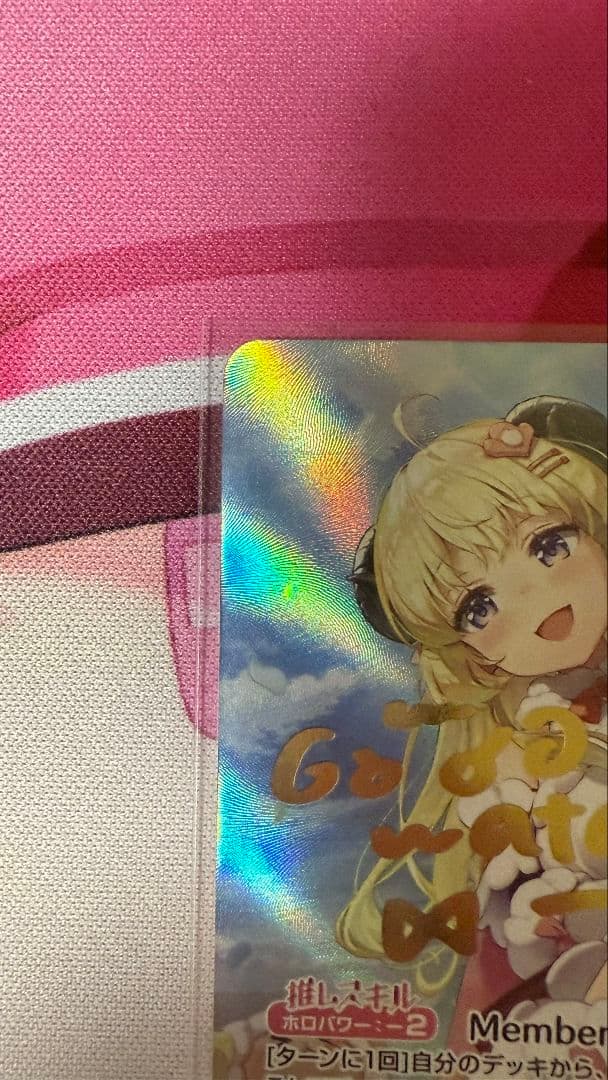 角巻わため　SEC　サイン入り　エリートスパーク収録