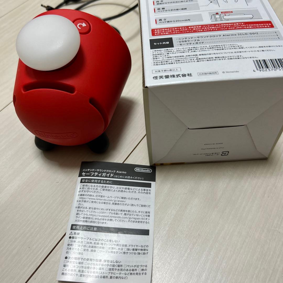 任天堂　アラーモ