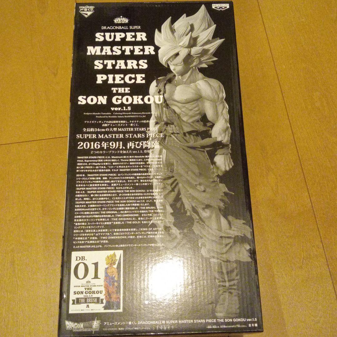 コミック・アニメ super master stars piece the son gokou