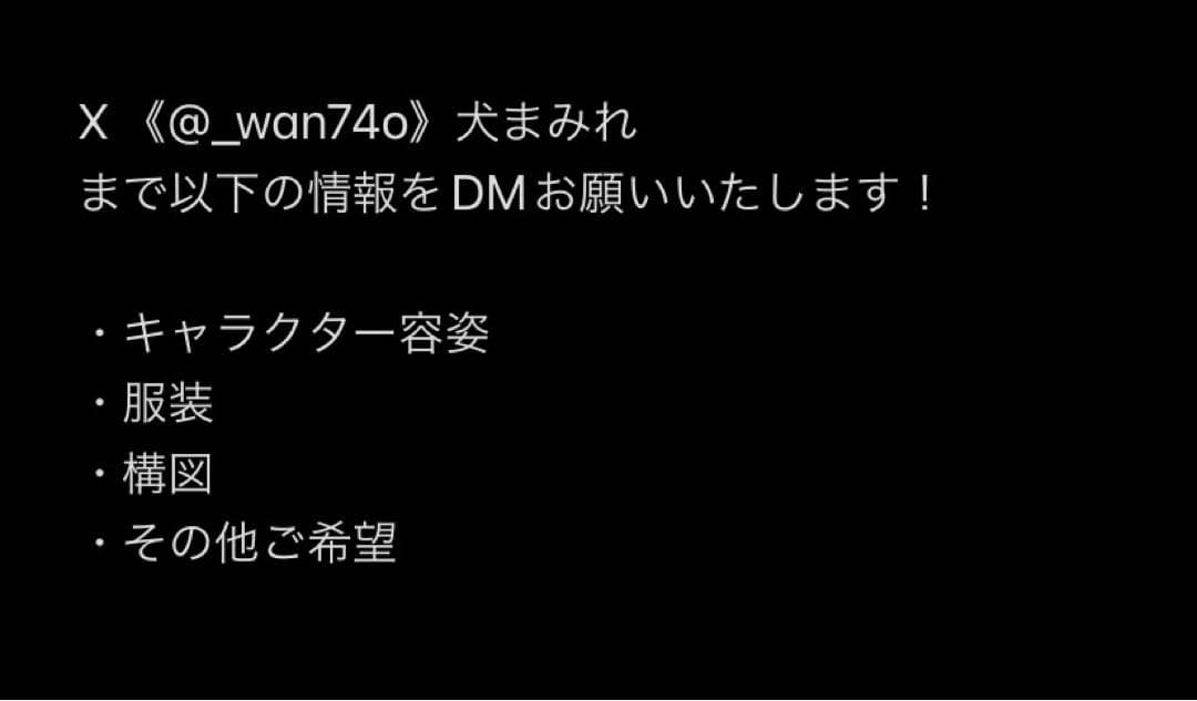 ゆうあ