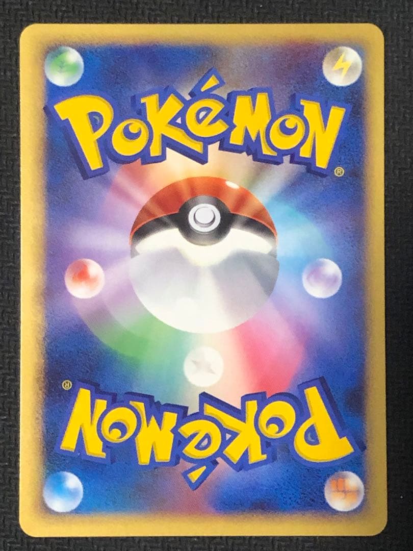 ポケモンカード　ピカチュウ　まとめ売り