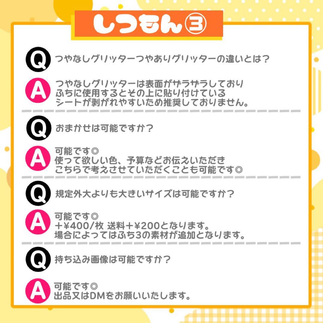 【2/10発】saa様 うちわ文字 連結 折りたたみ オーダー 団扇屋さん 反射