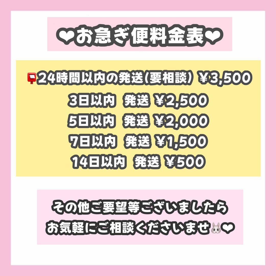 uページ うちわ文字 オーダー うちわ屋さん 文字パネル 2/1必着