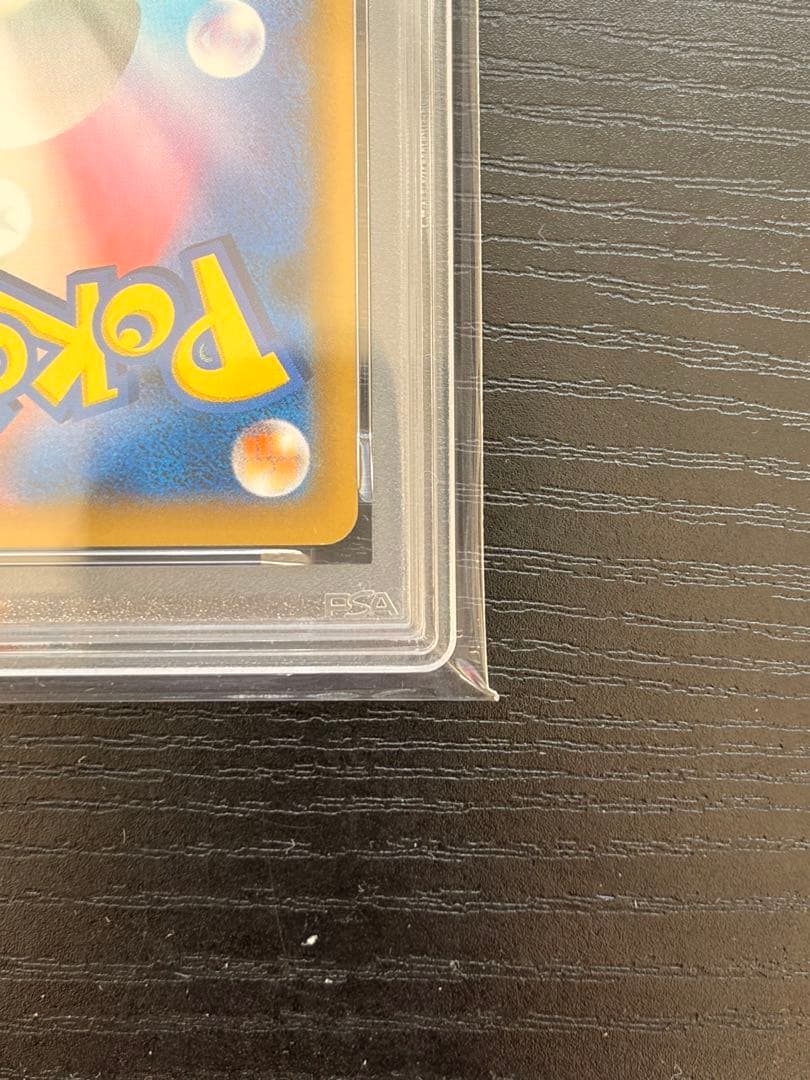 ポケモンカード　PSA10 25th プロモ　ブラッキー