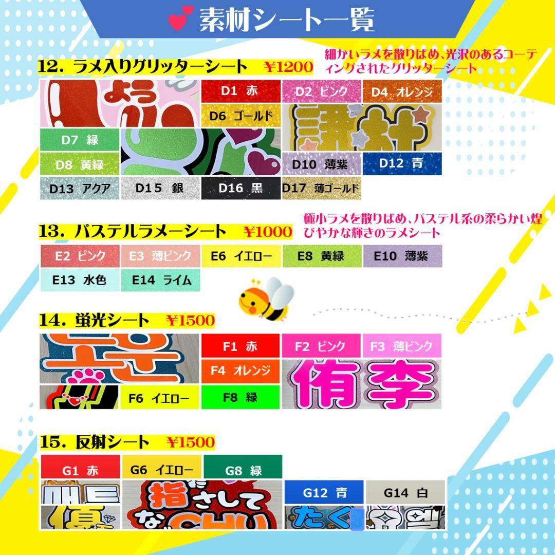 目立つ！推しのライブ うちわ文字 作りませんか❥ハングル　2連　ファンサ　ボード