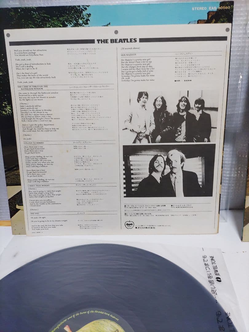 The Beatles Abbey Road レコード
