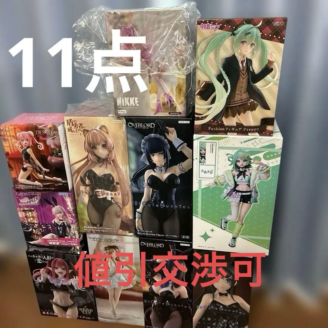 プライズフィギュアまとめ売り