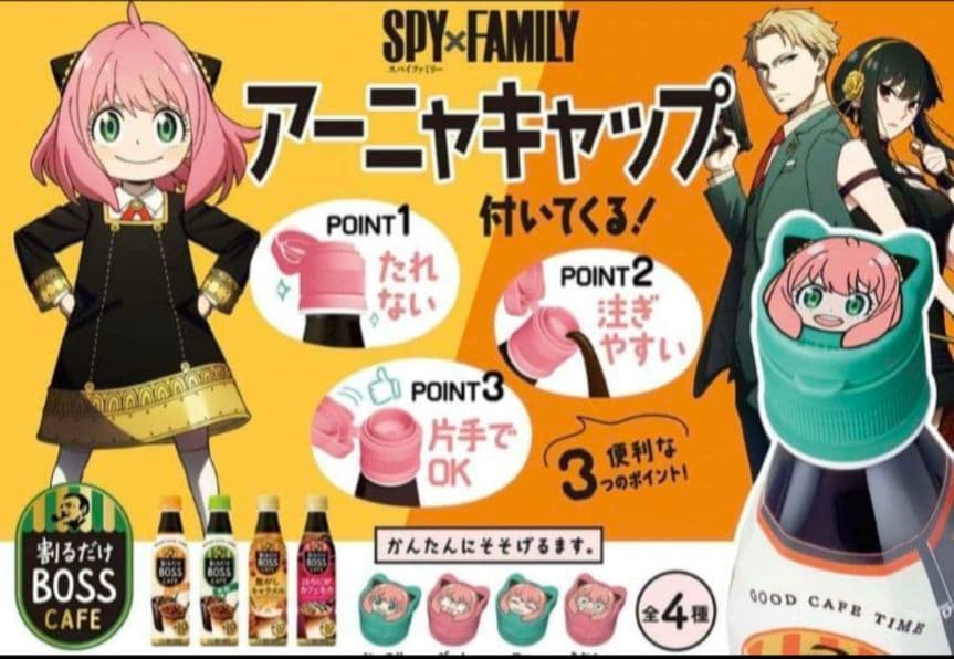 SPY×FAMILY 呪術廻戦 アーニャ フォージャー 狗巻棘 禪院真依　②